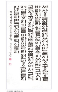 채근담구